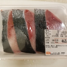 子供と料理 常温から始めるブリ竜田揚げ レシピ 作り方 By John コーヒー沼 楽天レシピ 子供と料理 常温から始めるブリ竜田揚げ レシピ 作り方 By John コーヒー沼 楽天レシピ